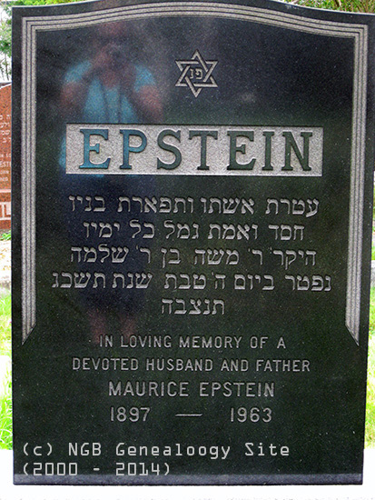 Maurice Epstein
